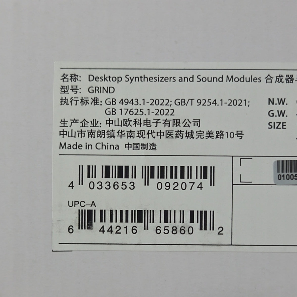 Product Image