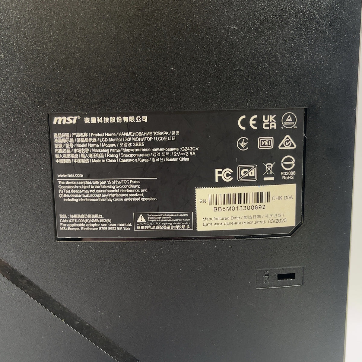 Product Image
